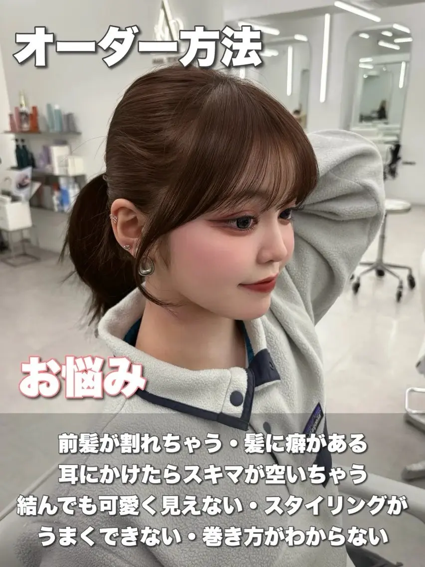 ロング カラー レイヤーカット 小顔カット カット ヘアカラー トリートメント 韓国ヘア/レイヤー/ 顔まわり足立遥奈のヘアスタイル