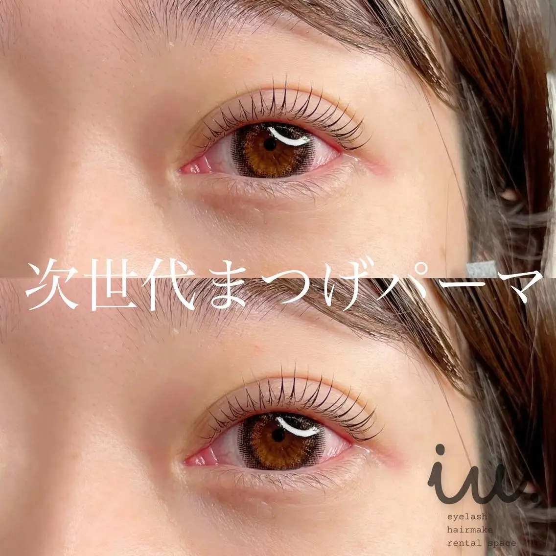 マツエク・マツパ 🤍二条城北iu. /IKUHOのマツエク・マツパデザイン