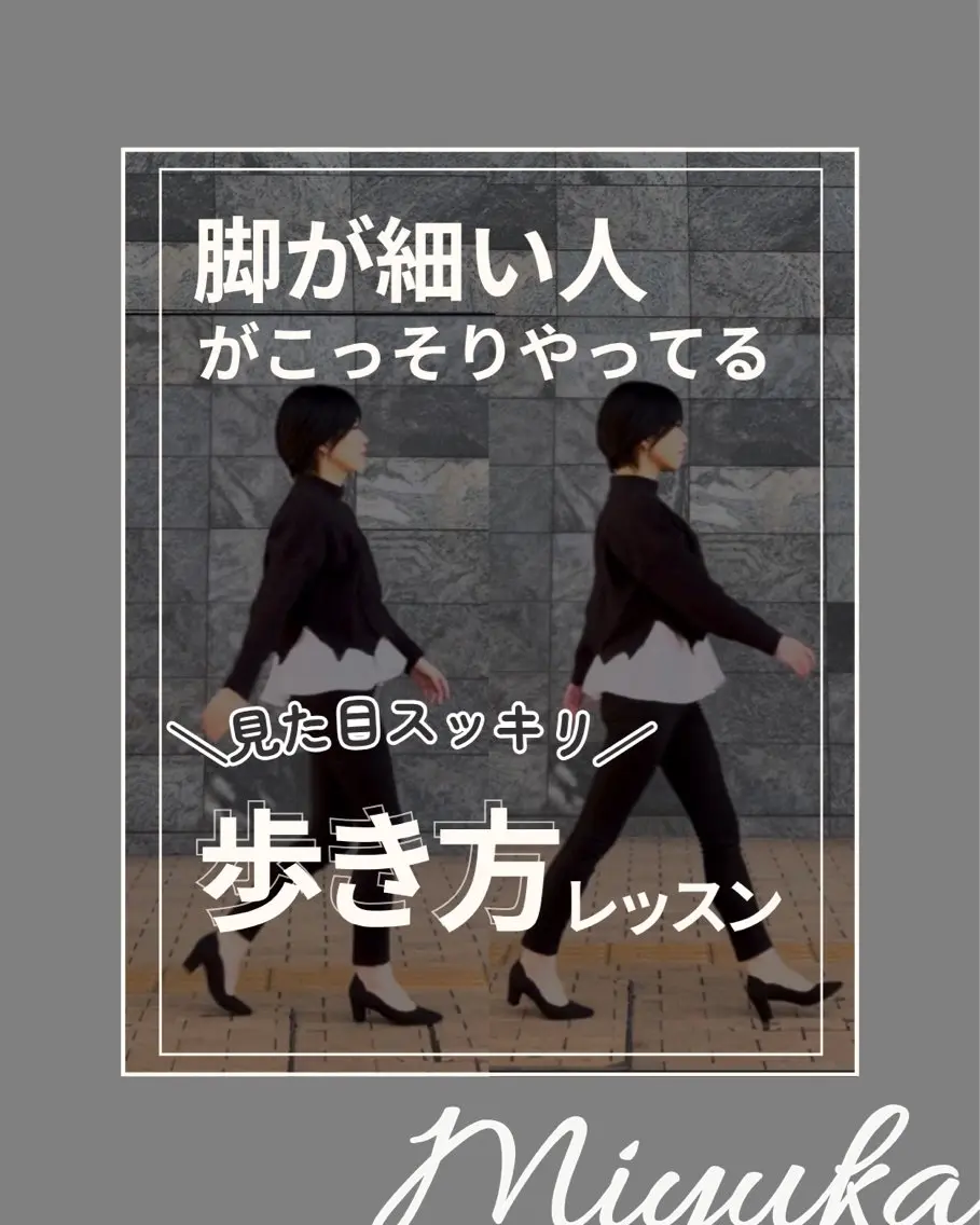 姿勢改善サロン ミュカのエステ・リラクイメージ