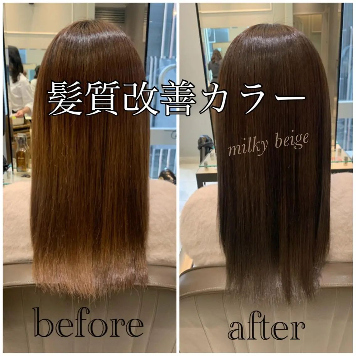 ミディアム カラー パーマ メンズ キッズ 髪質改善 カット ヘアカラー トリートメント 酸熱トリートメント/ 髪質改善🌟玉井香奈のヘアスタイル