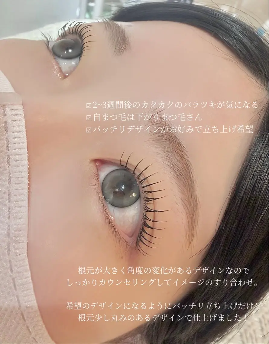 マツエク・マツパ soo lash room yuukaのマツエク・マツパデザイン
