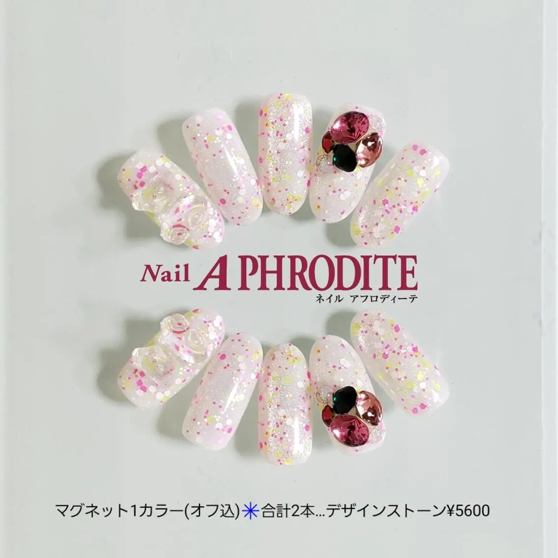 ネイル ジェルネイル ソフトジェル ストーンネイル ハンドネイル Nail Aphroditeのネイルデザイン