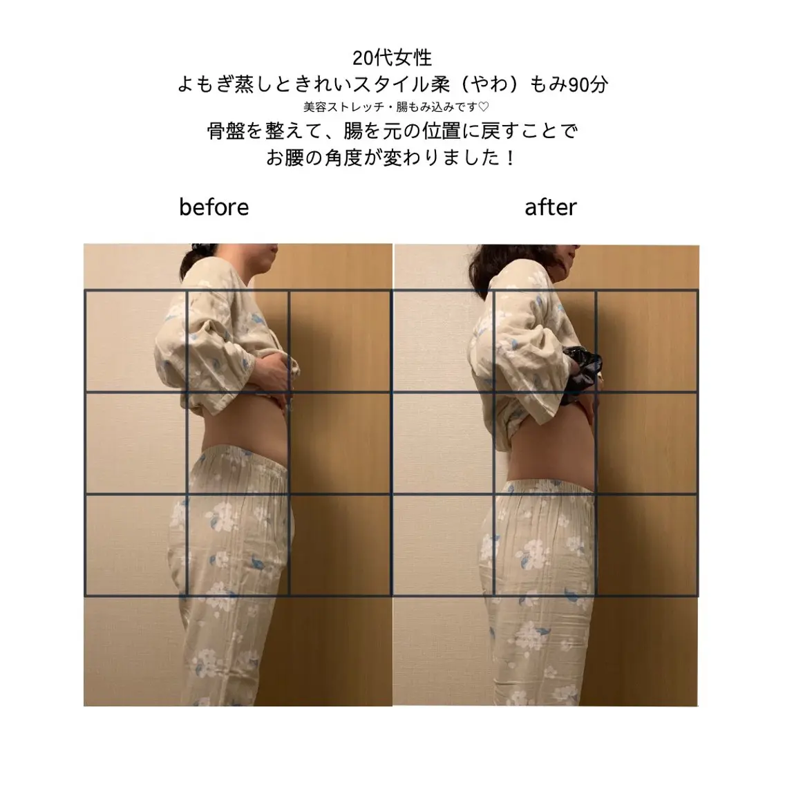 エステ リラク よもぎ蒸し・腸もみ 石川理沙のエステ・リラクイメージ