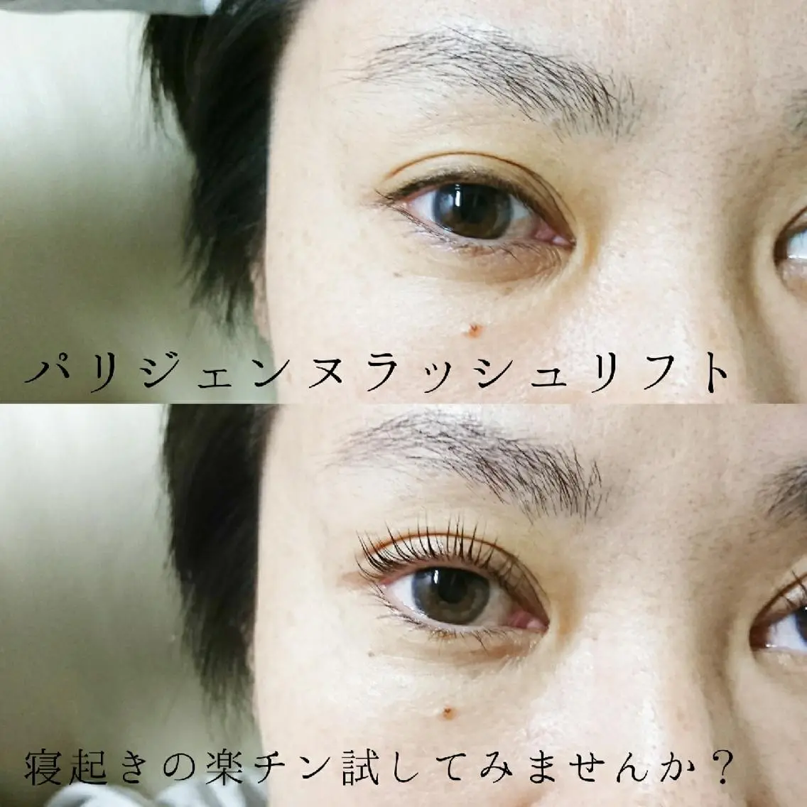 マツエク・マツパ マツパ Lim 二条店のマツエク・マツパデザイン