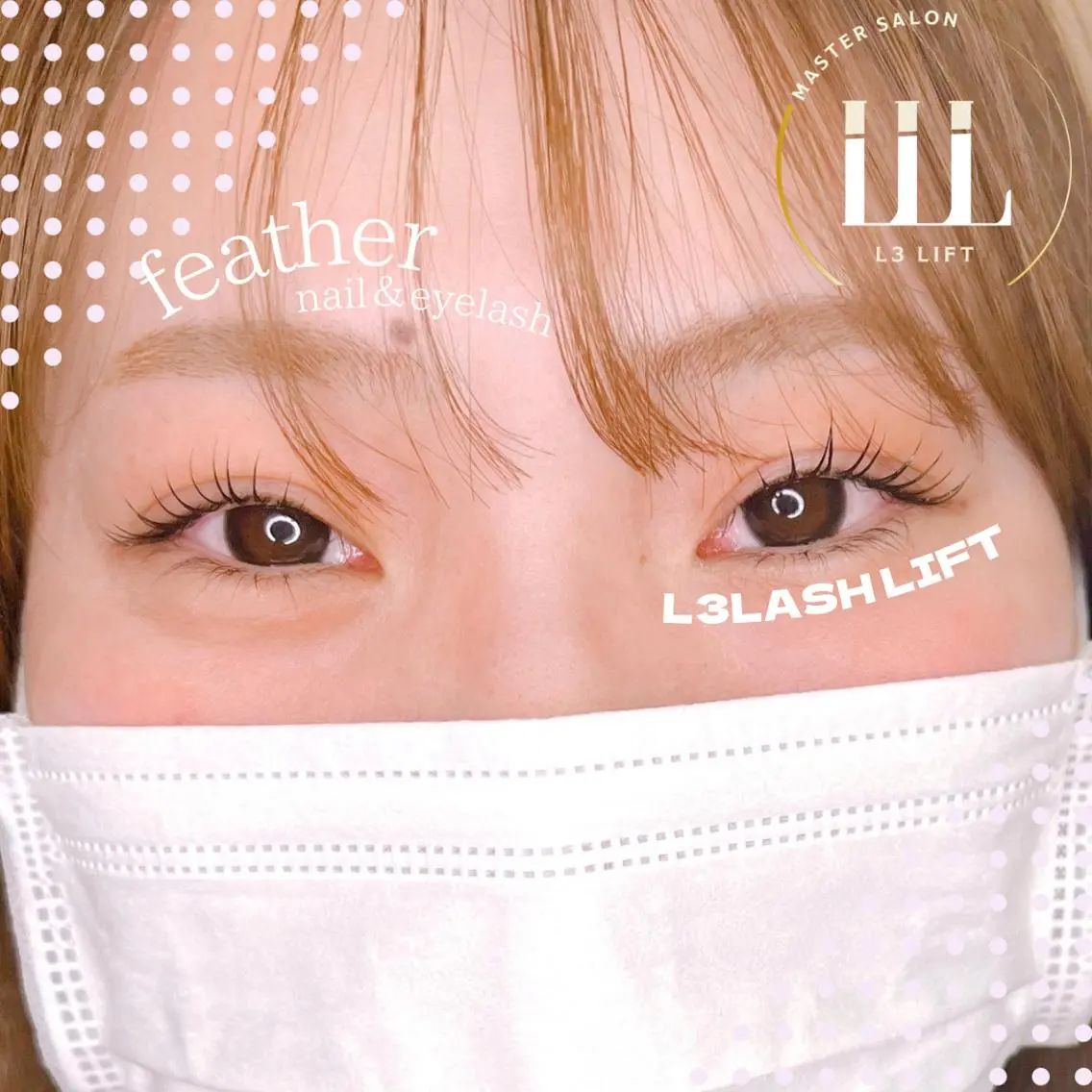 マツエク・マツパ マツパ Feather MAIのマツエク・マツパデザイン
