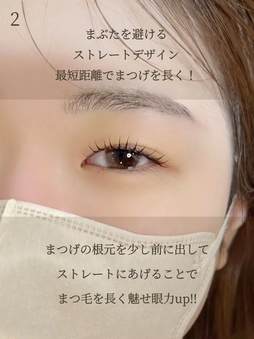 マツエク・マツパ ラッシュリフト高評価 /HITOMIのマツエク・マツパデザイン