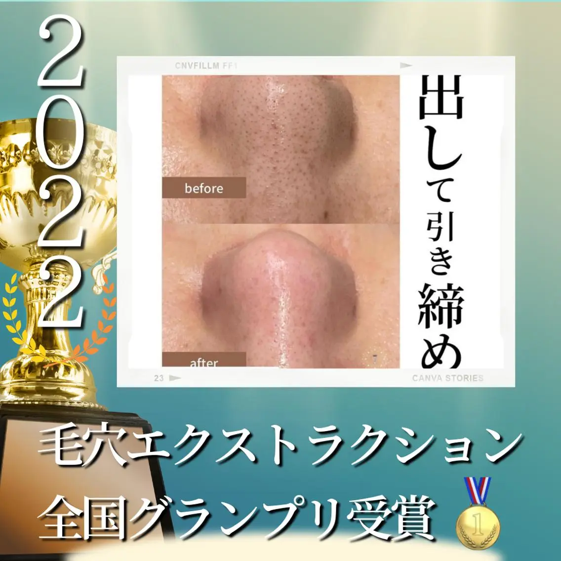 TT Beautyの眉毛・アイブロウイメージ
