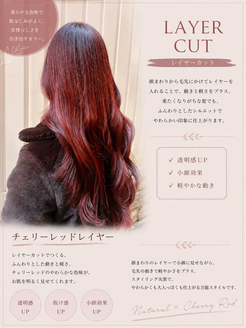 ロング カラー カット ヘアカラー トリートメント 【顔まわりレイヤー】 TAIGA🐯のヘアスタイル