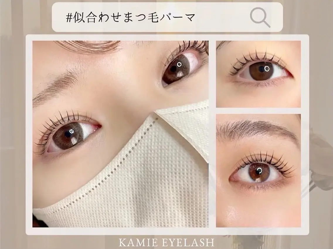 【1ヶ月以内再来限定🎀】目元ケアパック付⭐︎似合わせまつ毛パーマ➰の写真