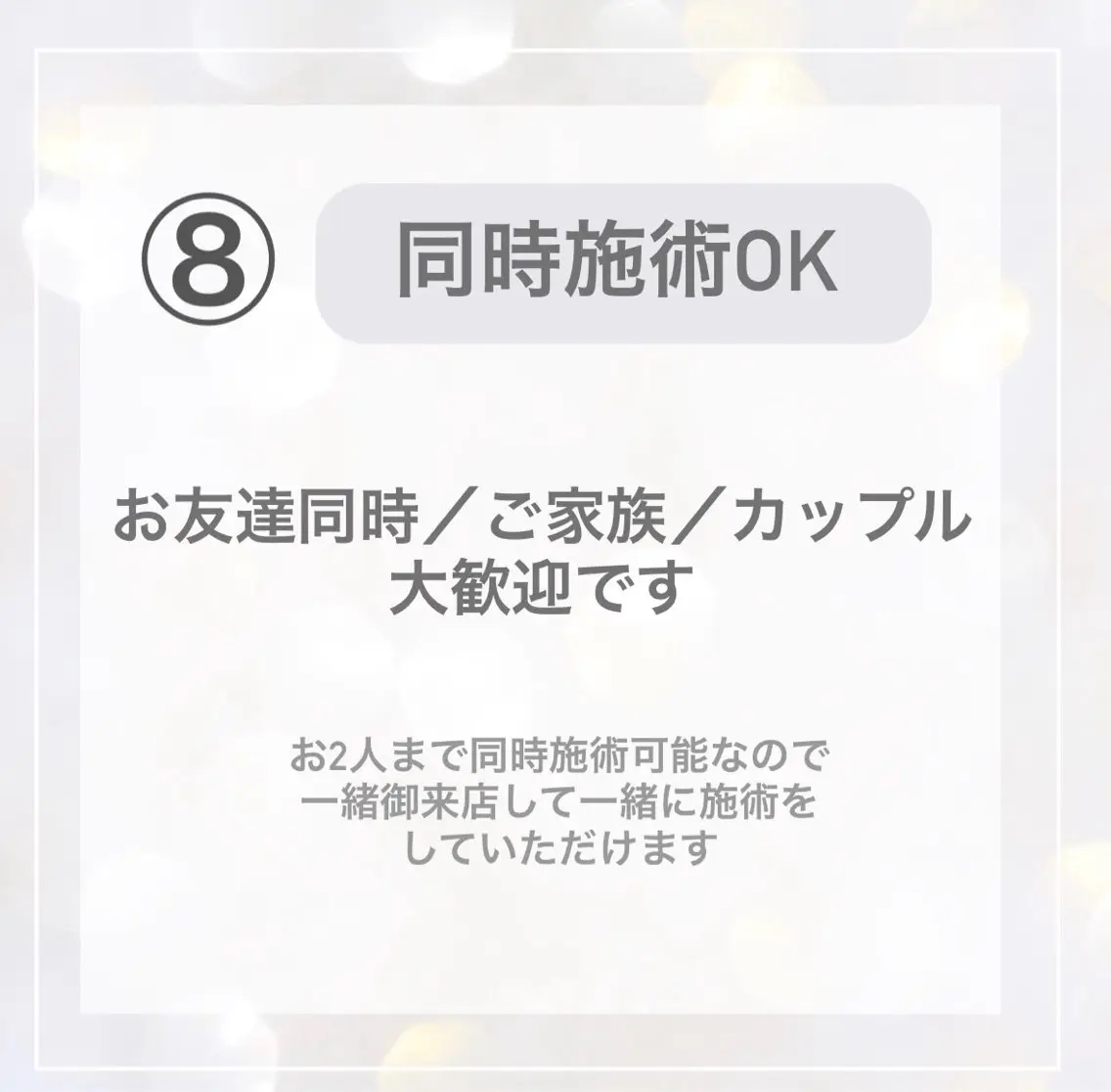 ホワイトニング ショップ長崎時津店のその他イメージ