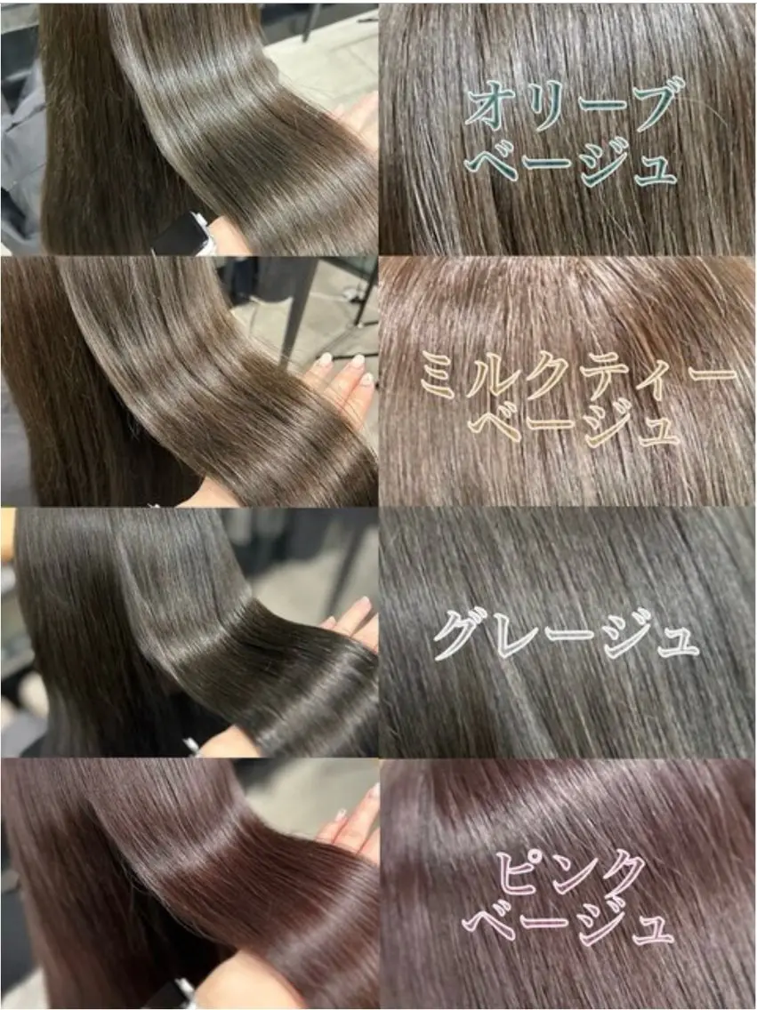 ロング モテヘア 韓国ヘアhikariのヘアスタイル