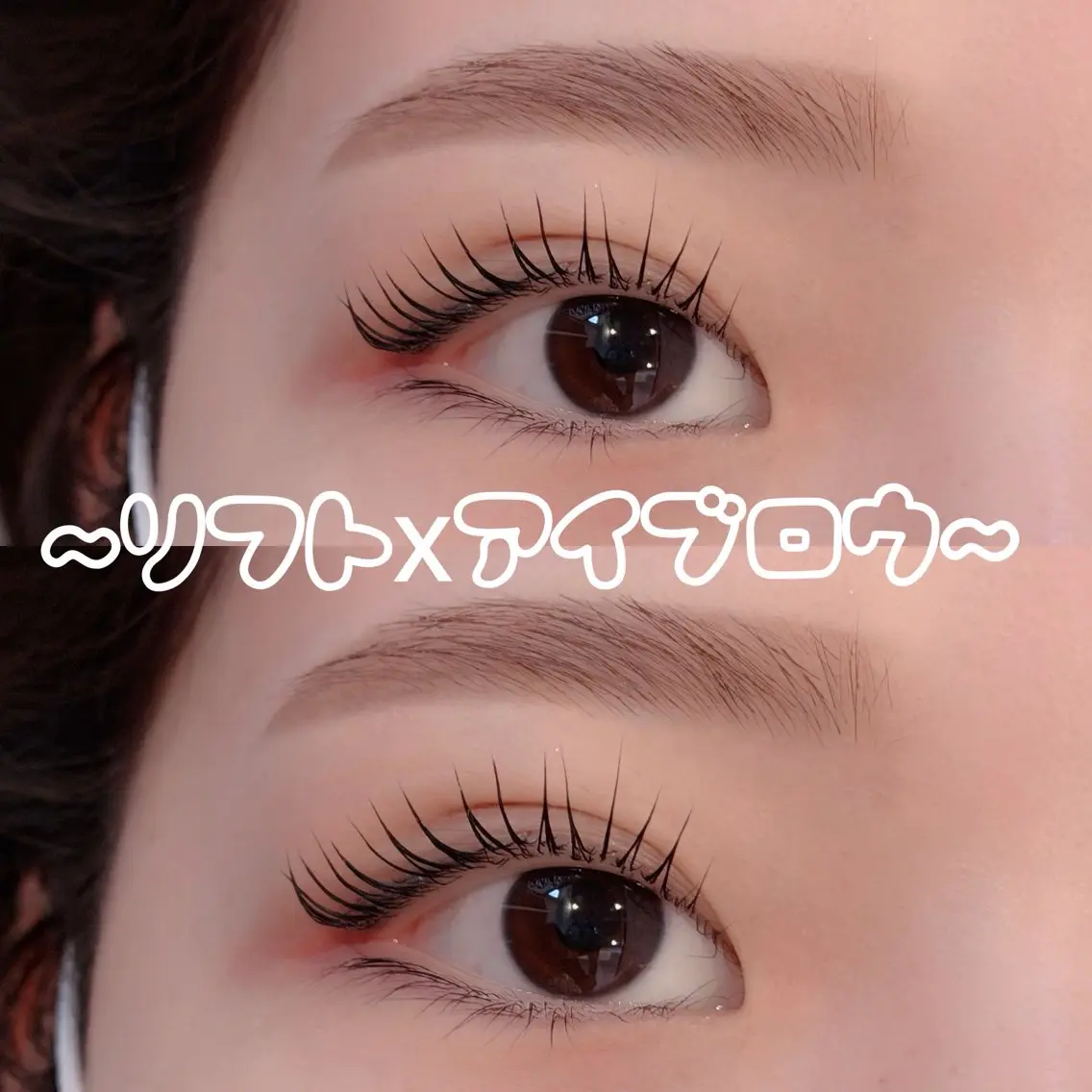 マツエク・マツパ EYELA maika🎀のマツエク・マツパデザイン