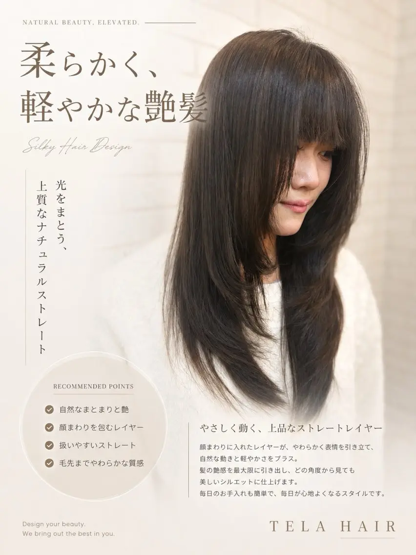 セミロング カット ヘアカラー トリートメント 米本 匠のヘアスタイル