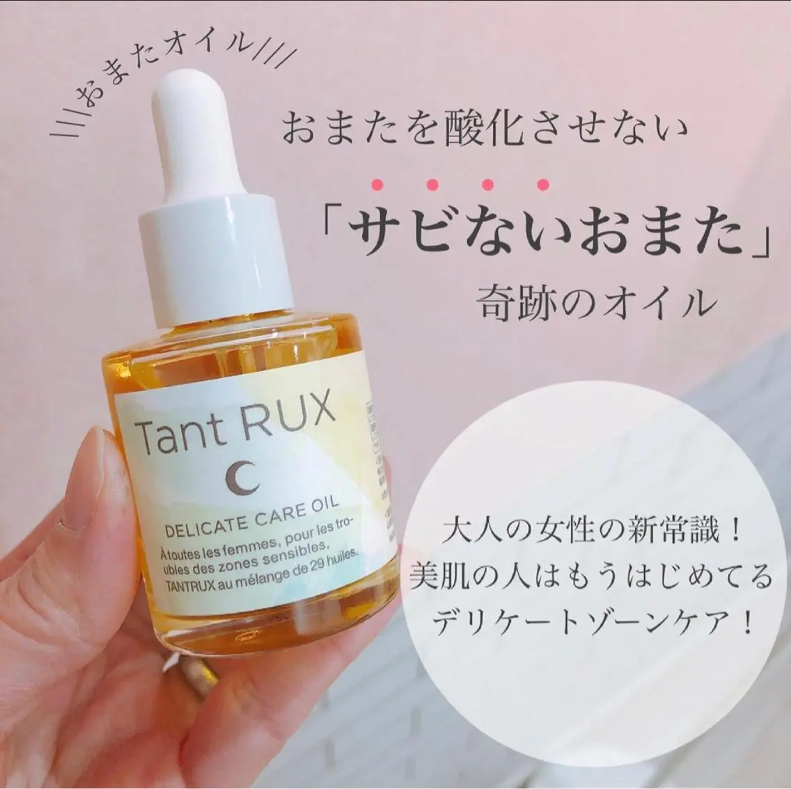 エステティックルーム Beauce.のエステ・リラクイメージ