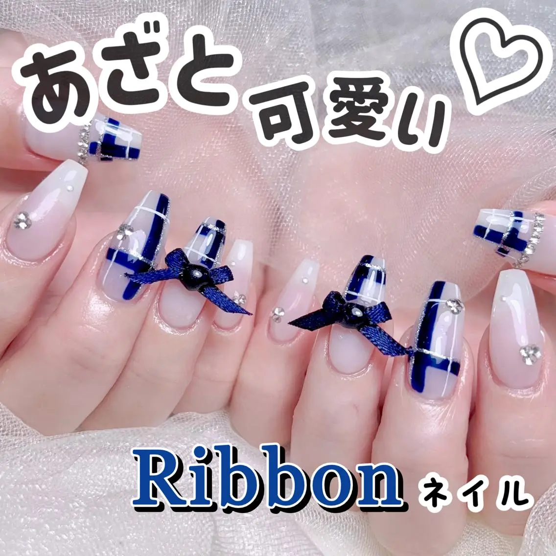 ネイル 🎀Sense Nail新宿店🎀のネイルデザイン