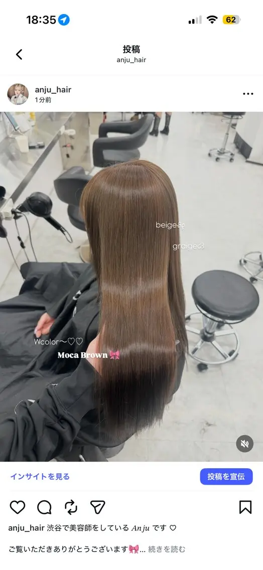 カラー ヘアカラー トリートメント ヘアセット 透明感カラー🎀艶髪 Anju/渋谷🎀のヘアスタイル