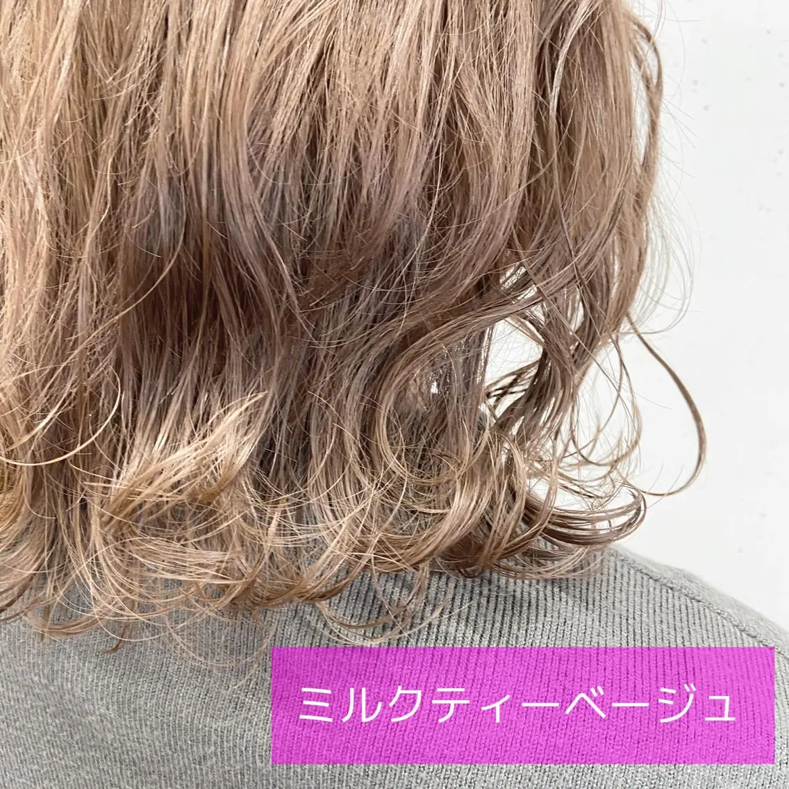 ミディアム カラー ベージュカラー ブリーチ ミルクティーベージュ トリートメント ウルフカット レイヤーカット上柿のヘアスタイル