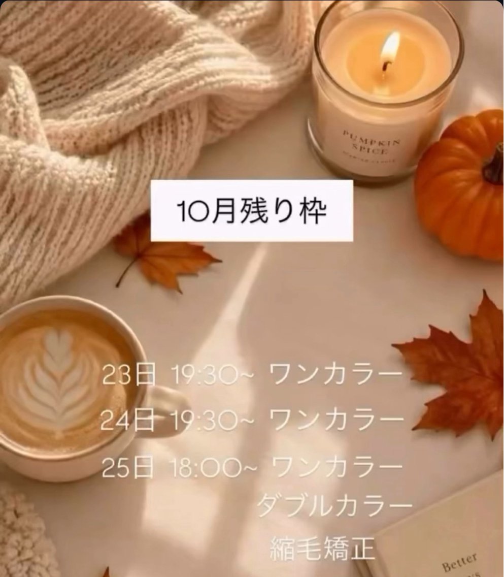 大賀 鈴のヘアスタイル