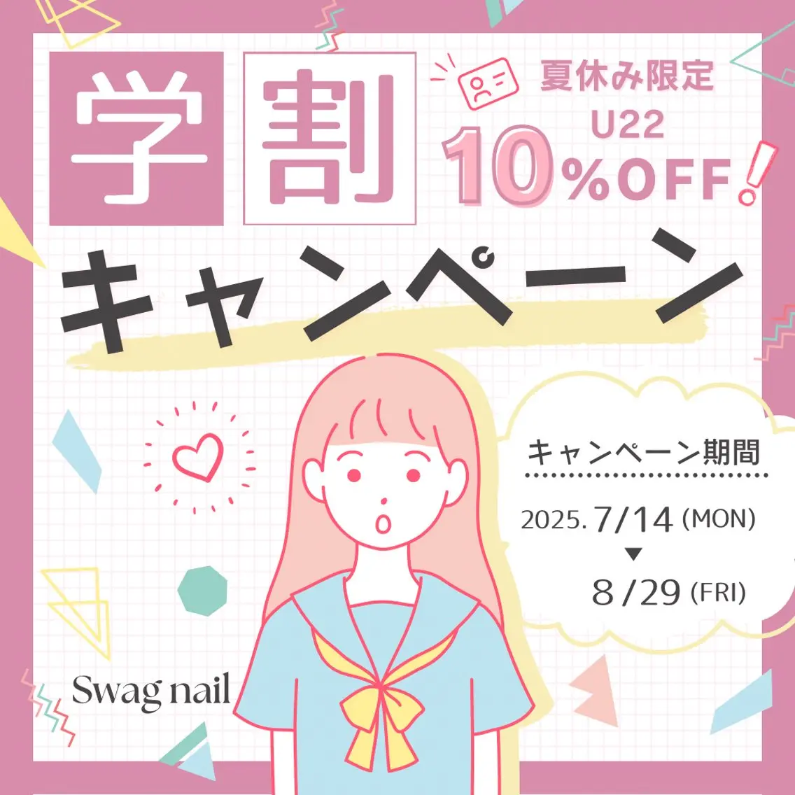 ネイル 佐柄 あすかのネイルデザイン