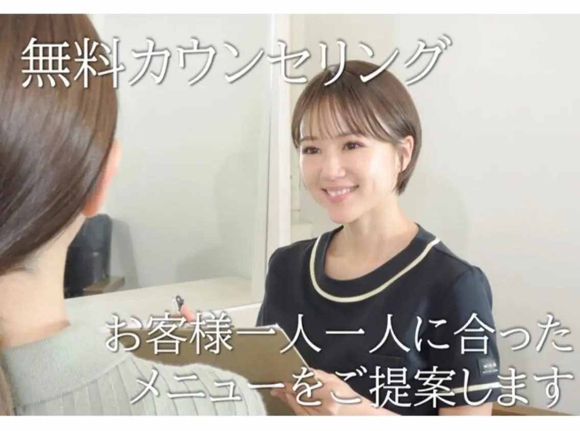M LABO 二子玉川店のエステ・リラクイメージ