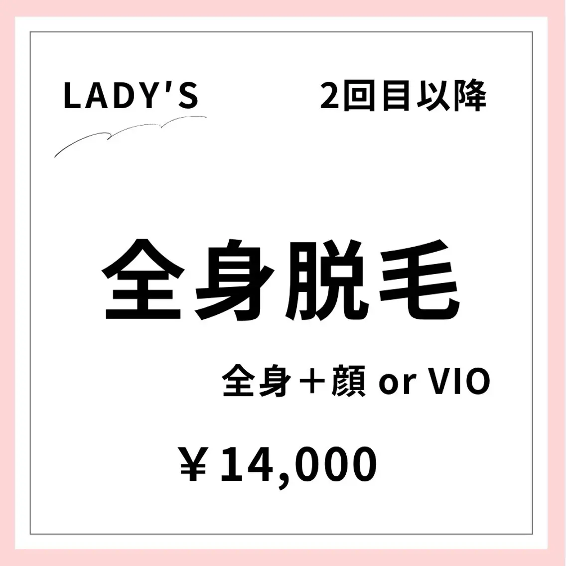 メンズ&レディース Rnk.salonのその他イメージ