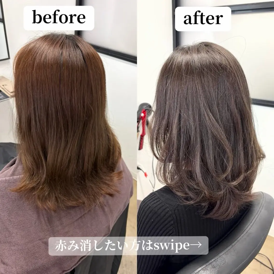 ミディアム 大友 岳斗のヘアスタイル