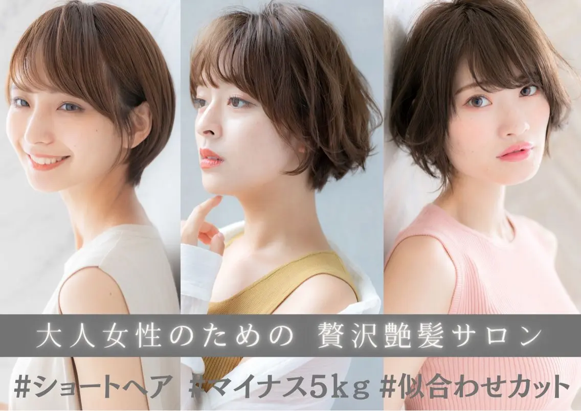 ショート 北田✨小顔レイヤー ✨寒色ショートのヘアスタイル