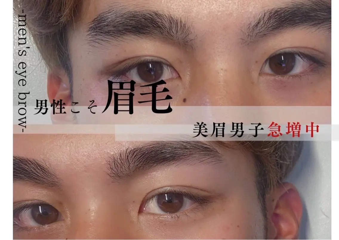 アイブロウ 佐藤 真帆の眉毛・アイブロウイメージ