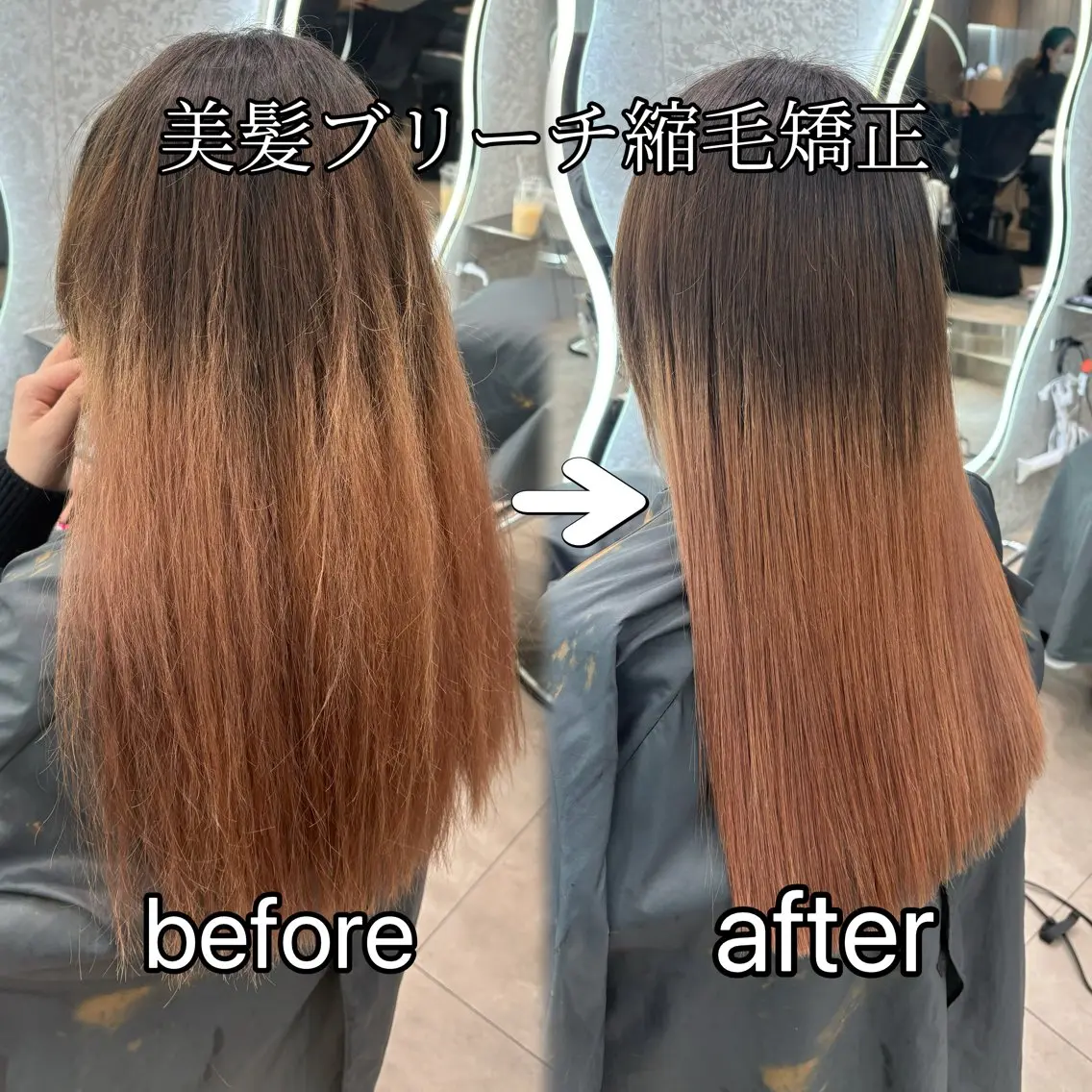 ロング ヘアアレンジ アッシュ ボブ くびれヘア 顔まわりレイヤー 顔周りカット カット 縮毛矯正 トリートメント ヘアセット 大宮縮毛矯正🩵 レイヤー 佐藤和のヘアスタイル