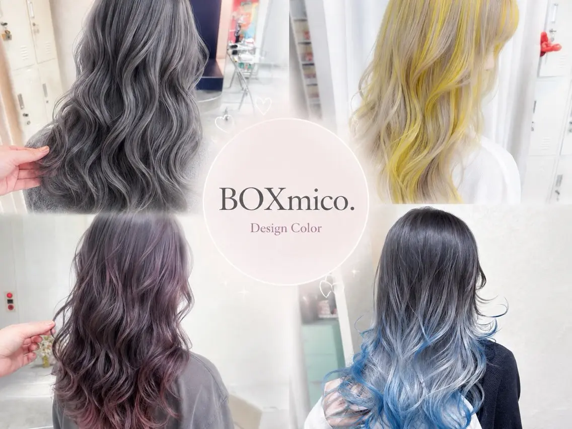 カラー デザインカラー ヘアカラー 【デザインカラー】 南堀江　宇都宮のヘアスタイル