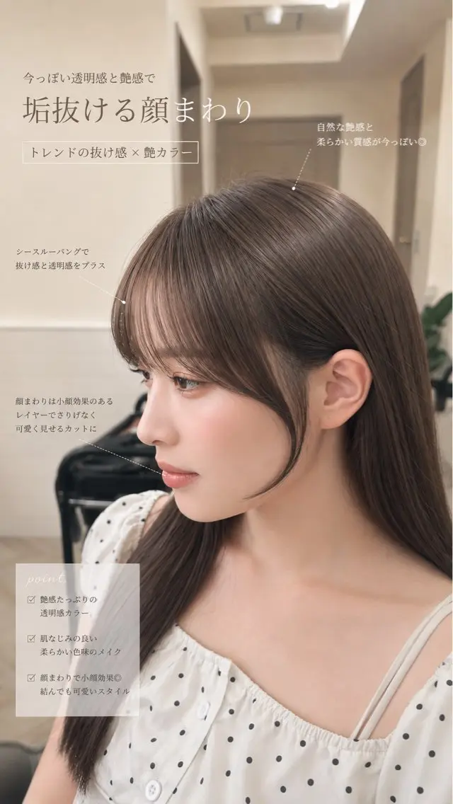 ロング カラー カット ヘアカラー 🫧レイヤー/透明感 🫧Ryuseiのヘアスタイル