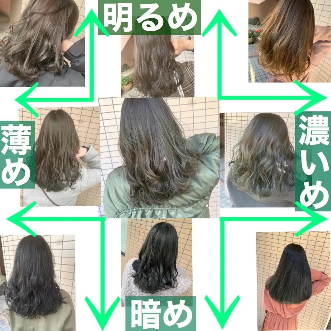 カラー ヘアカラー トリートメント ブリーチなしで 全国から予約殺到♡のヘアスタイル