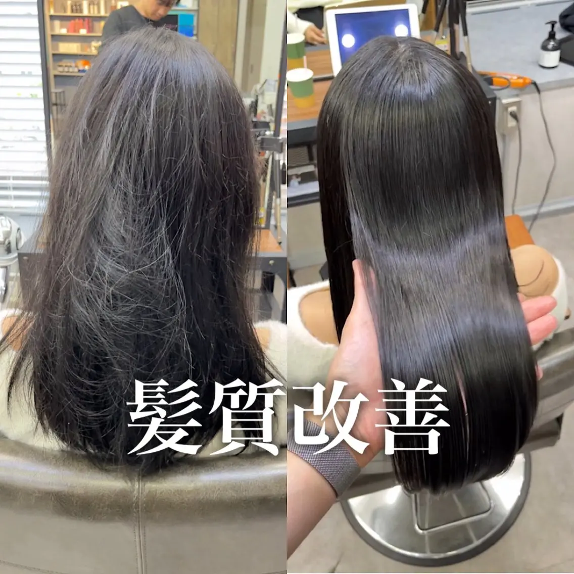 ロング くせ毛 船津 天 /縮毛矯正/髪質改善のヘアスタイル