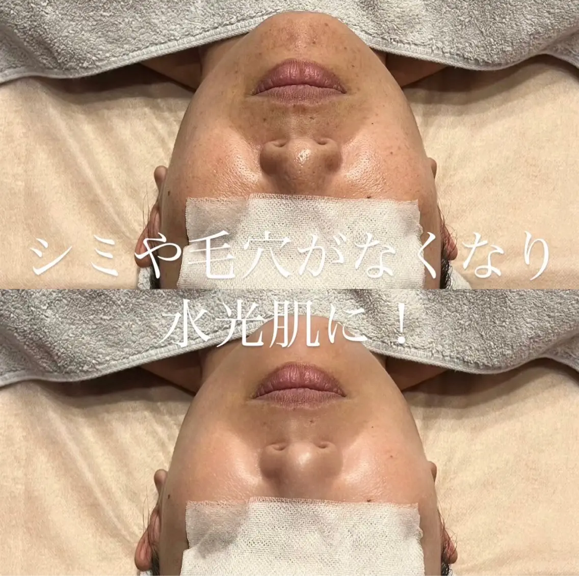 エステ SAERA Misuzuのエステ・リラクイメージ