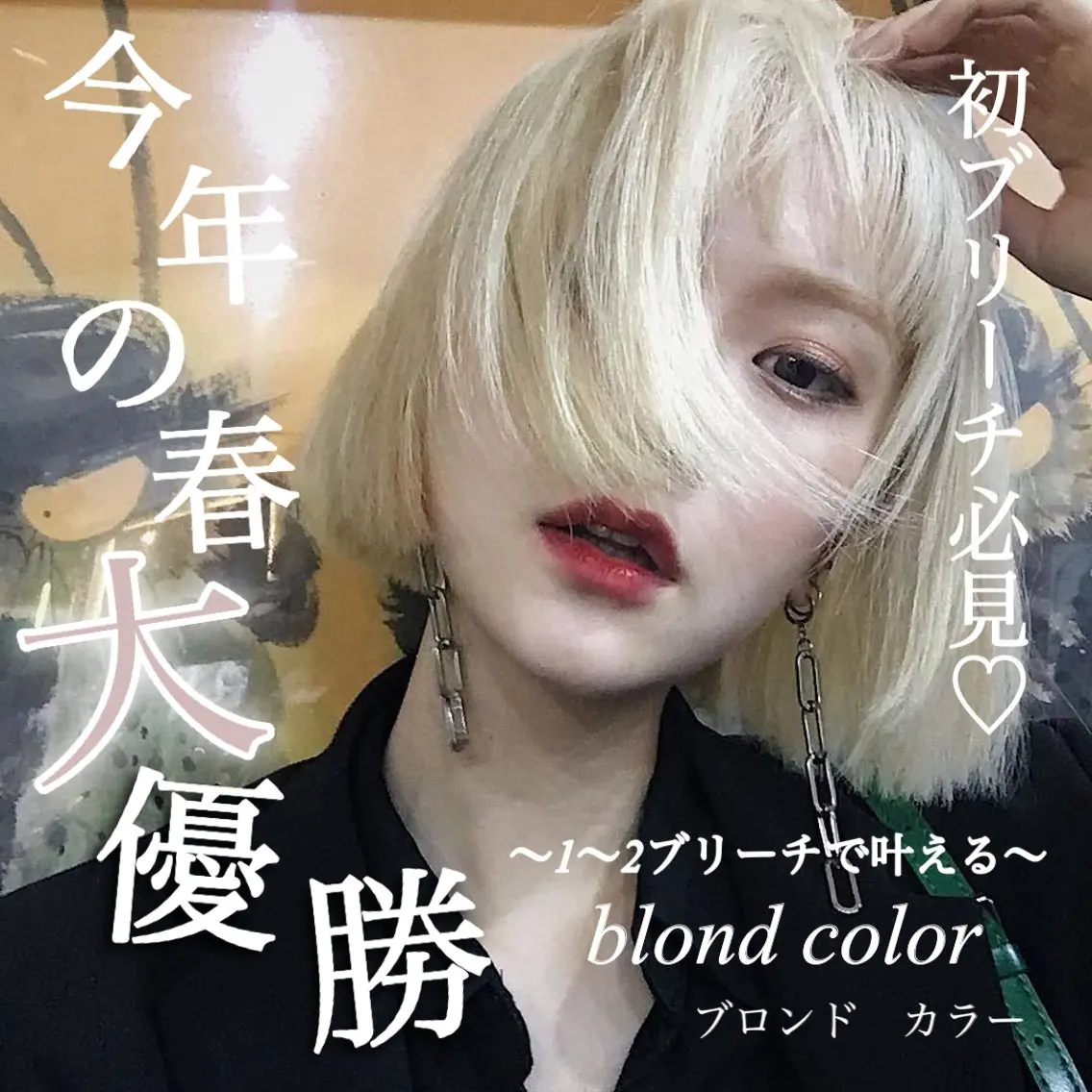 ミディアム 髪質改善 【ダブルカラー指名 No.1】森栄範のヘアスタイル