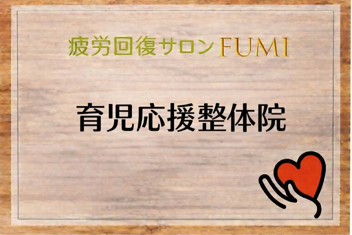 【肩こり＆腰痛改善】 疲労回復サロンのエステ・リラクイメージ