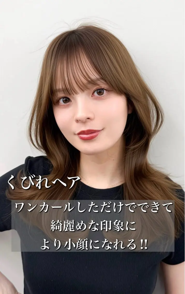 セミロング 韓国風ヘア レイヤーカット 失敗しない顔まわり× 小顔補正レイヤー難波のヘアスタイル