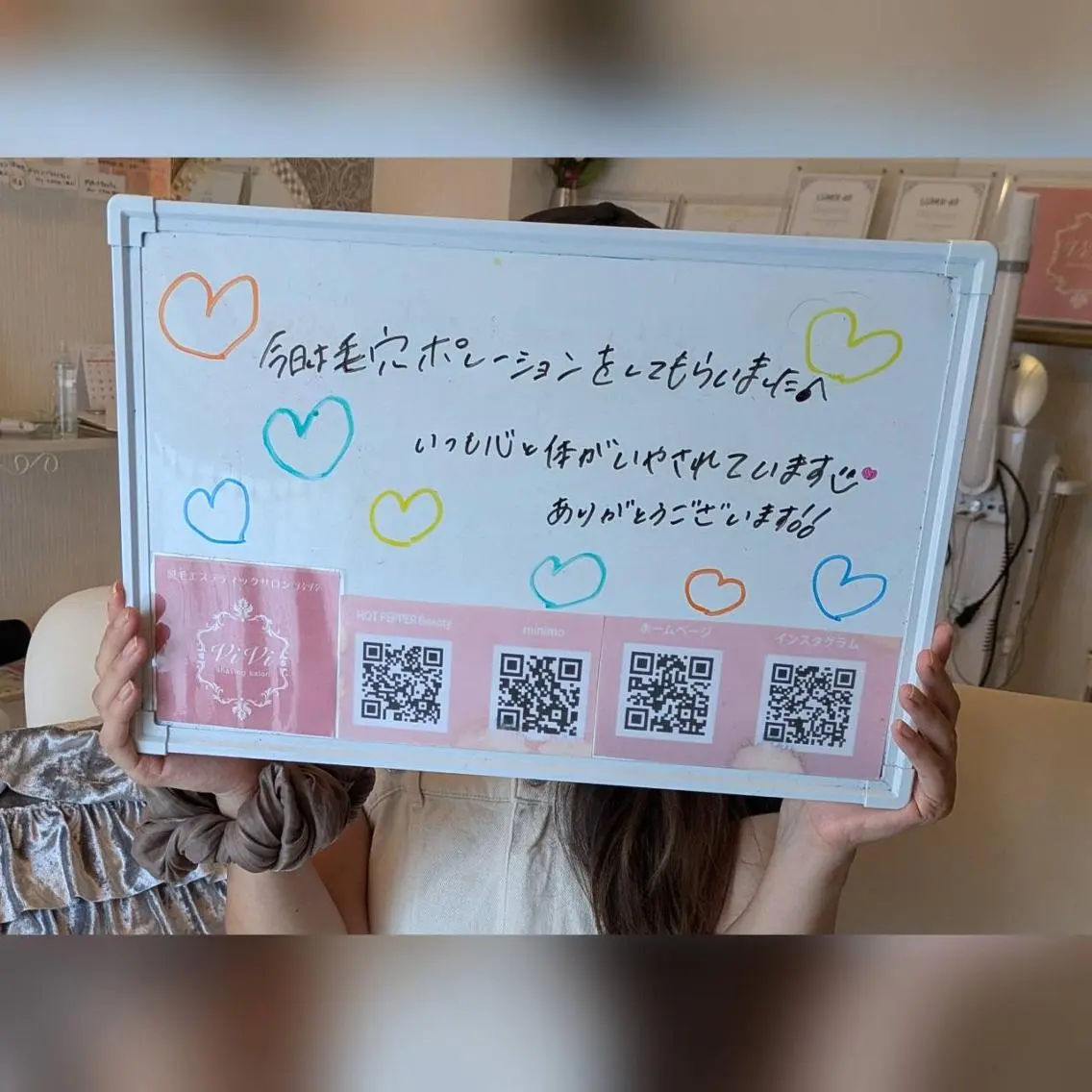 鈴木 愛花のエステ・リラクイメージ