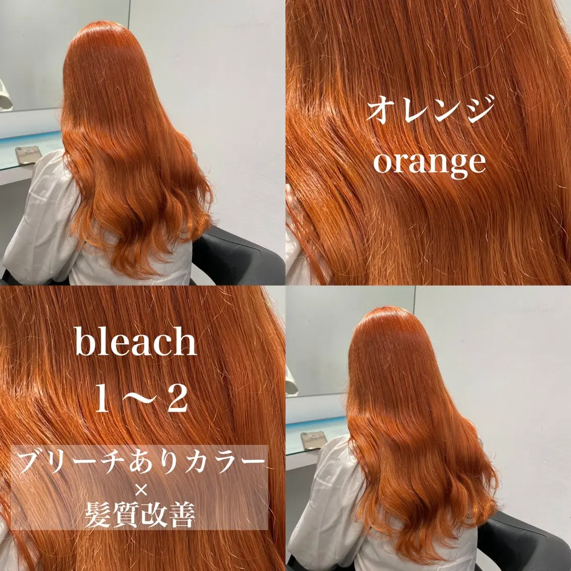 ロング カラー ヘアカラー トリートメント ヘッドスパ ヘアセット ️💕淡いハイトーン 💕︎︎ひかるのヘアスタイル