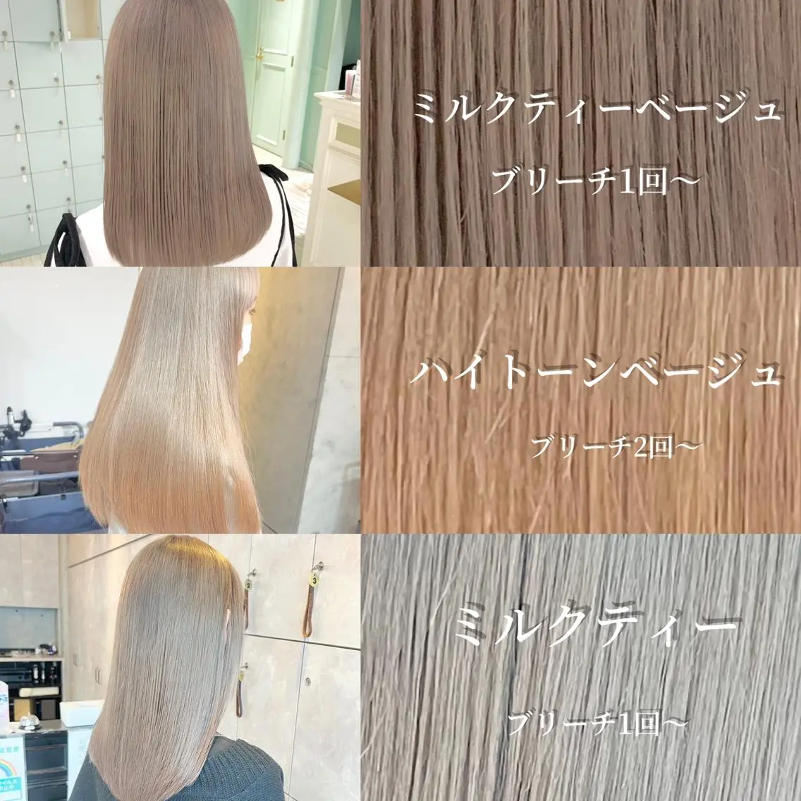 ロング カラー カット ヘアカラー トリートメント ヘアセット 🫧艶ダブルカラー ブリーチ🫧トモヤのヘアスタイル