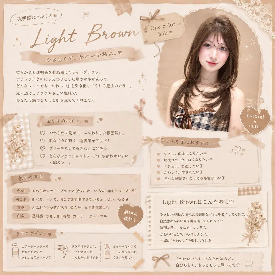 ロング エクステ カット ヘアカラー 大宮/韓国ヘア/ るき♥️*.+ﾟのヘアスタイル