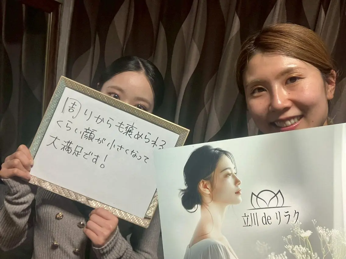 その他 立川deりらく 深層筋もみほぐし店のエステ・リラクイメージ