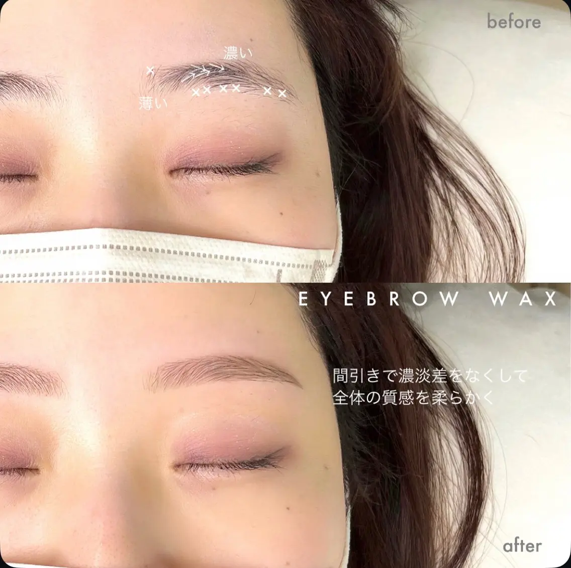 アイブロウ ワックス脱毛 眉カット その他(アイブロウ) 981 KURUMIのマツエク・マツパデザイン