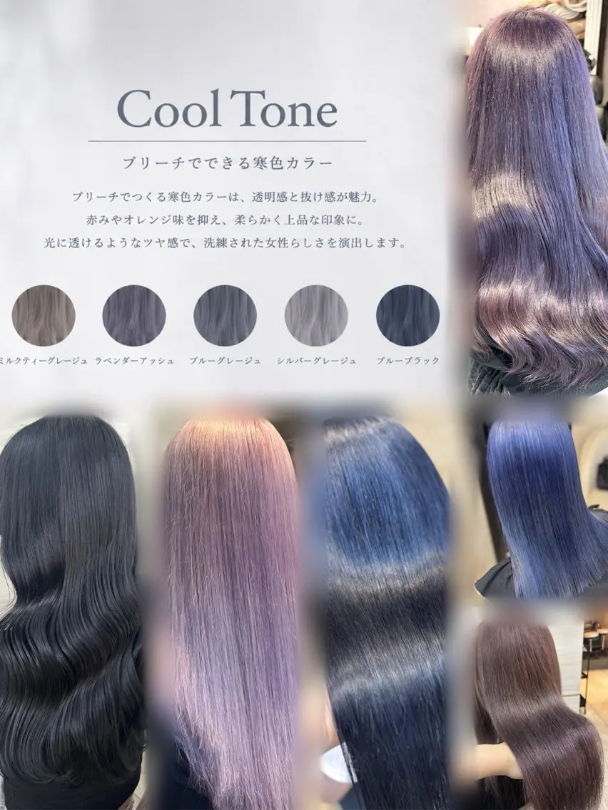カラー ブリーチ ヘアカラー トリートメント 🩶ブリーチ／カット ／大宮／あやね⛓🩶のヘアスタイル