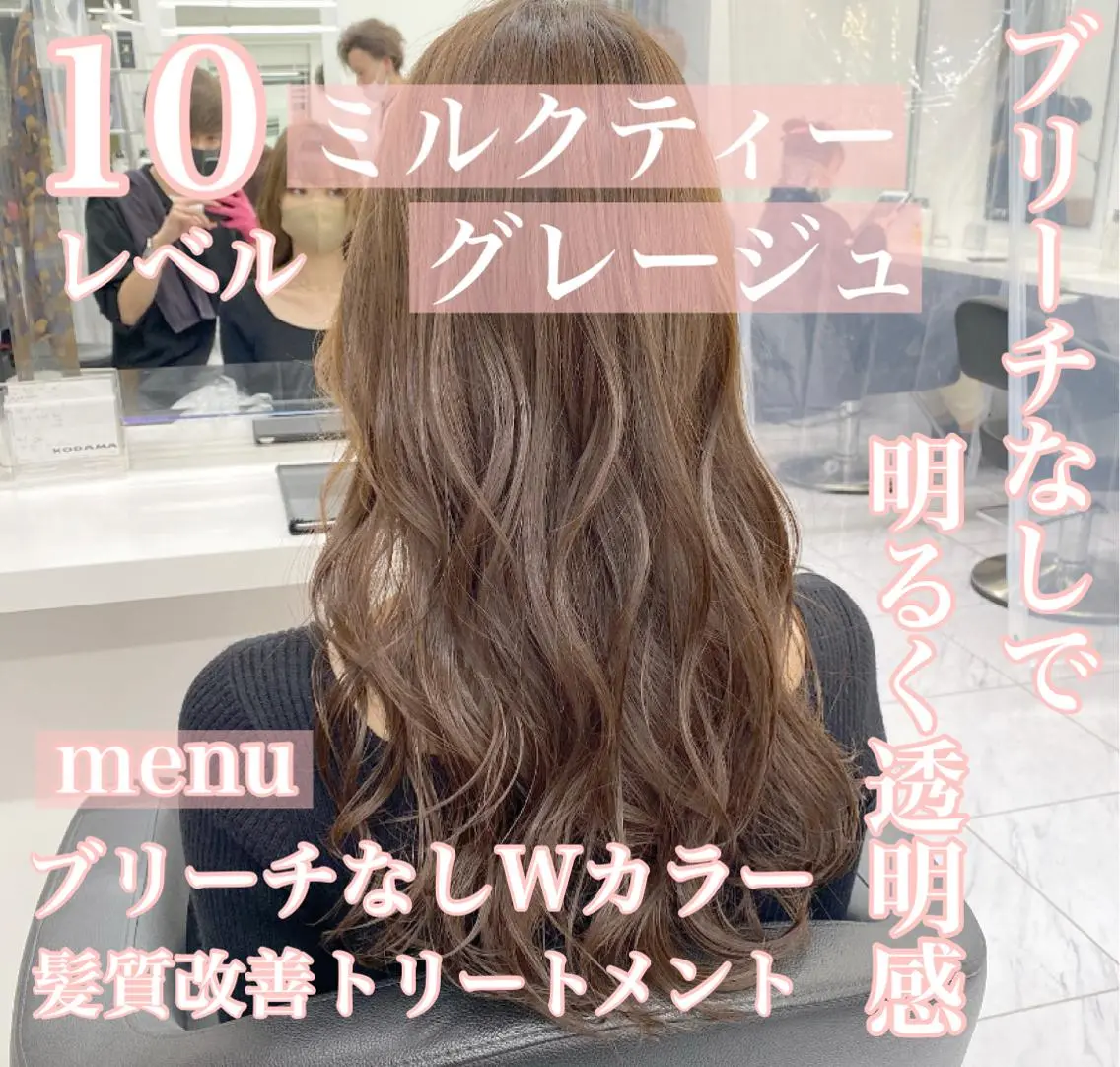 セミロング カラー ヘアアレンジ ヘアカラー トリートメント ヘッドスパ ヘアセット 💞あざと可愛い💞 児玉大地のヘアスタイル