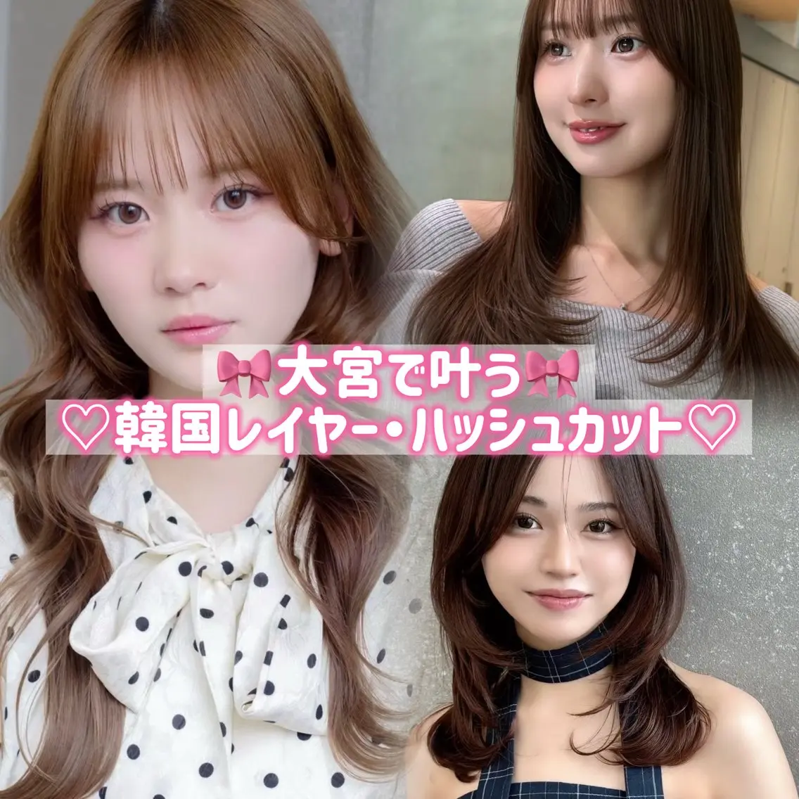 ロング カット トリートメント 🩵韓国レイヤー│ ボブ│愛華🪽‪のヘアスタイル