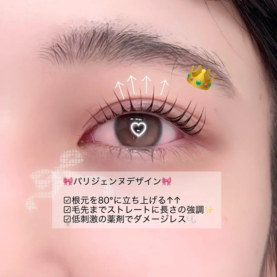 マツエク・マツパ 一重×まつ毛パーマ マツパ 🌙Rebecca ERINA🐈⬛のマツエク・マツパデザイン