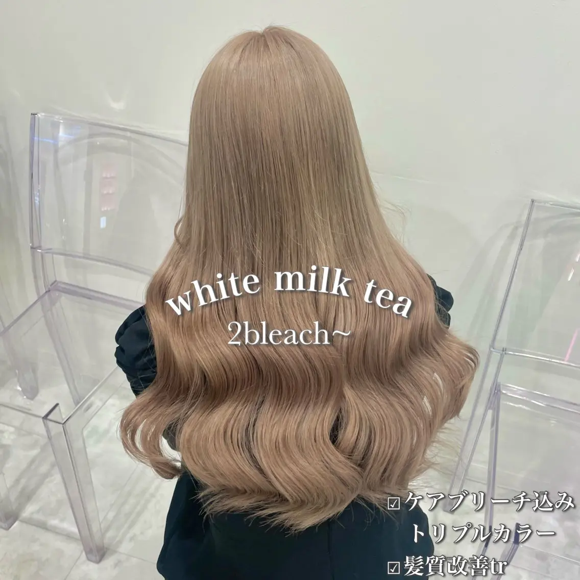 ロング カラー ヘアカラー トリートメント ヘアセット 色落ち綺麗🩰ハイ トーン🎀RINKAのヘアスタイル