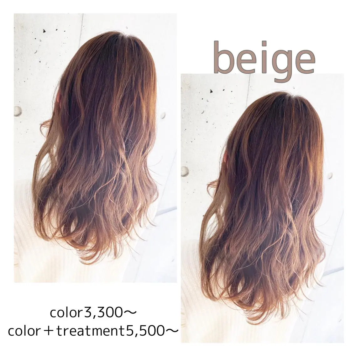 カラー ベージュカラー ヘアカラー トリートメント 🌈艶カラーリスト 🌈井原円袈🌈のヘアスタイル