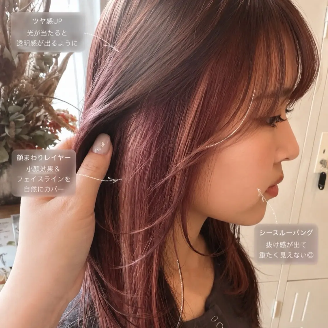 ロング カラー 高橋 那美のヘアスタイル